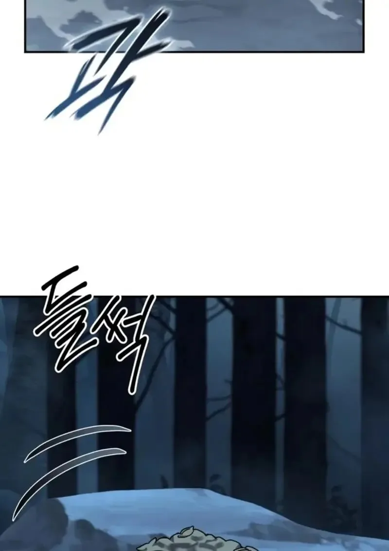 Star-Embracing Swordmaster ตอนที่ 99 หน้า 17