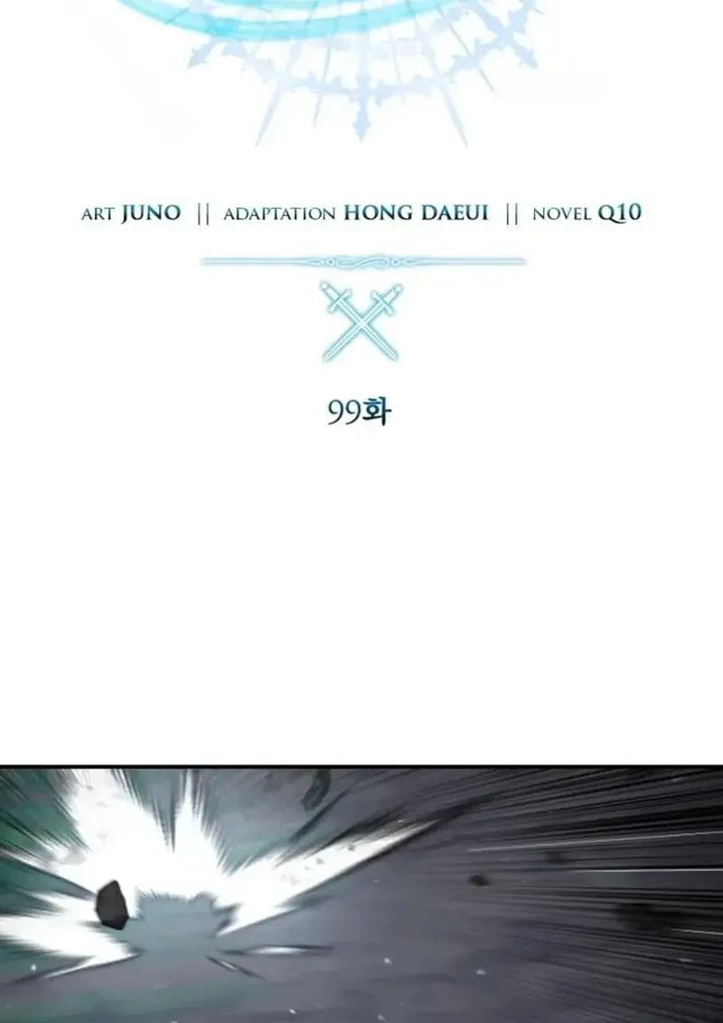 Star-Embracing Swordmaster ตอนที่ 99 หน้า 36