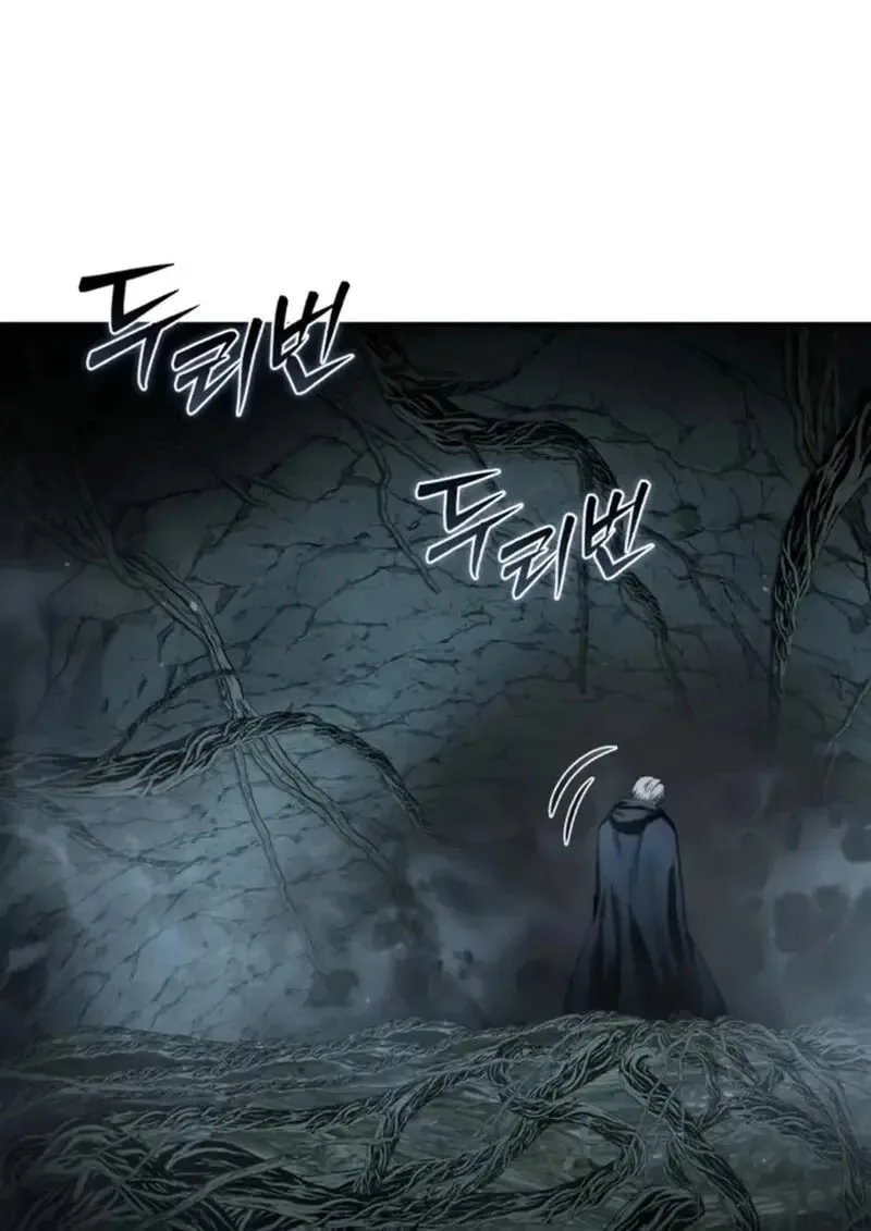 Star-Embracing Swordmaster ตอนที่ 99 หน้า 79