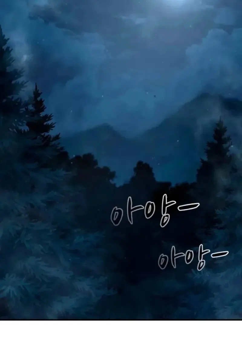 Star-Embracing Swordmaster ยอดนักดาบผู้โอบอุ้มดารา ตอนที่ 100 หน้า 2