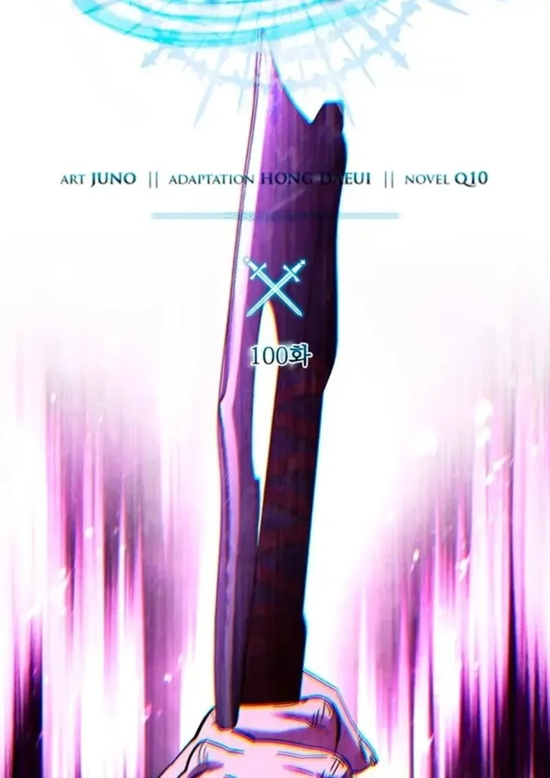 Star-Embracing Swordmaster ยอดนักดาบผู้โอบอุ้มดารา ตอนที่ 100 หน้า 31