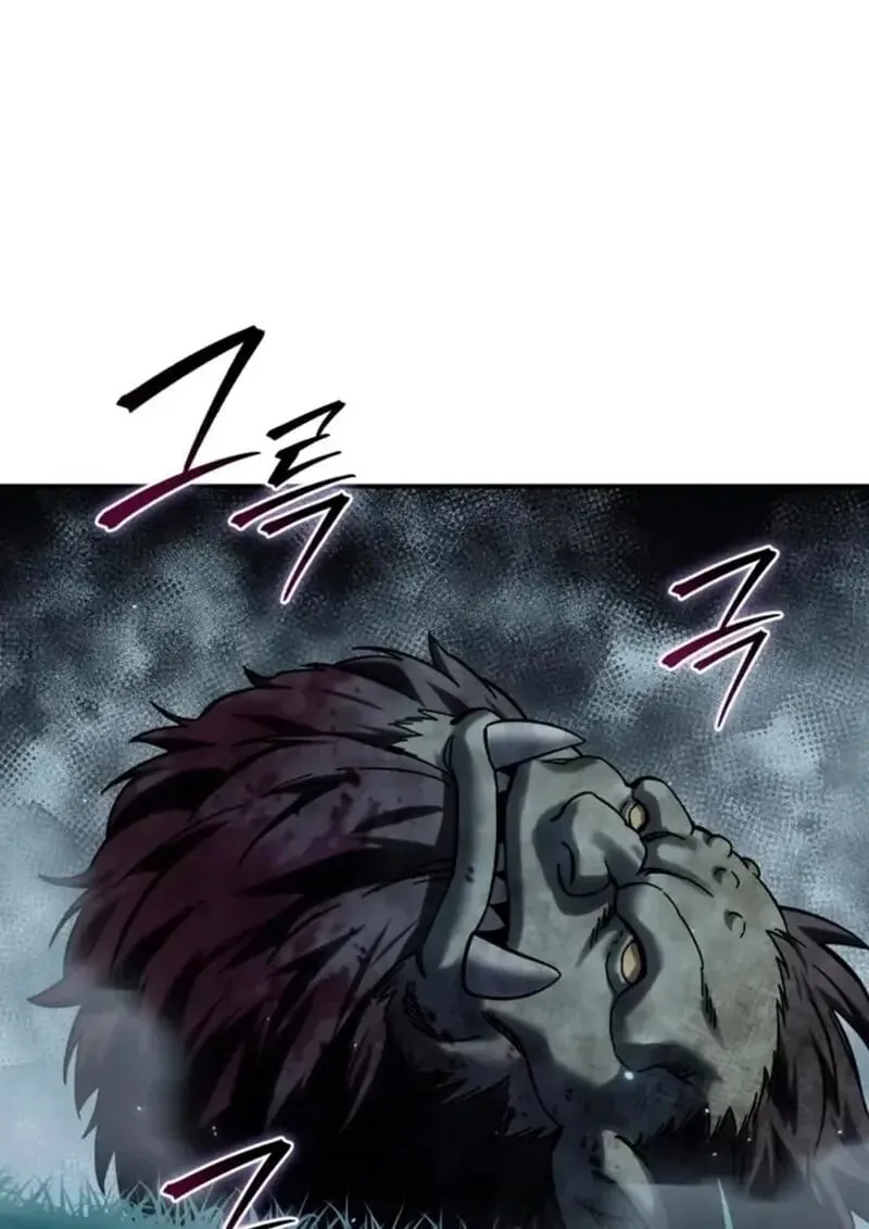 Star-Embracing Swordmaster ยอดนักดาบผู้โอบอุ้มดารา ตอนที่ 100 หน้า 59