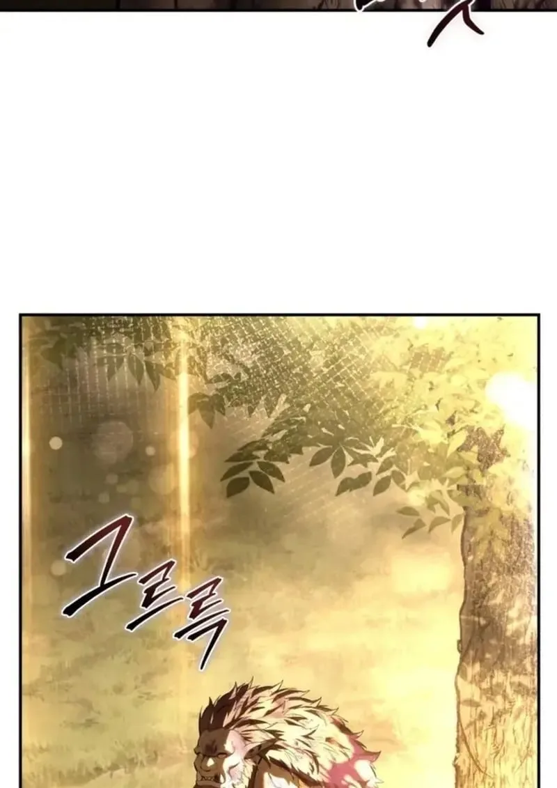 Star-Embracing Swordmaster ยอดนักดาบผู้โอบอุ้มดารา ตอนที่ 101 หน้า 68