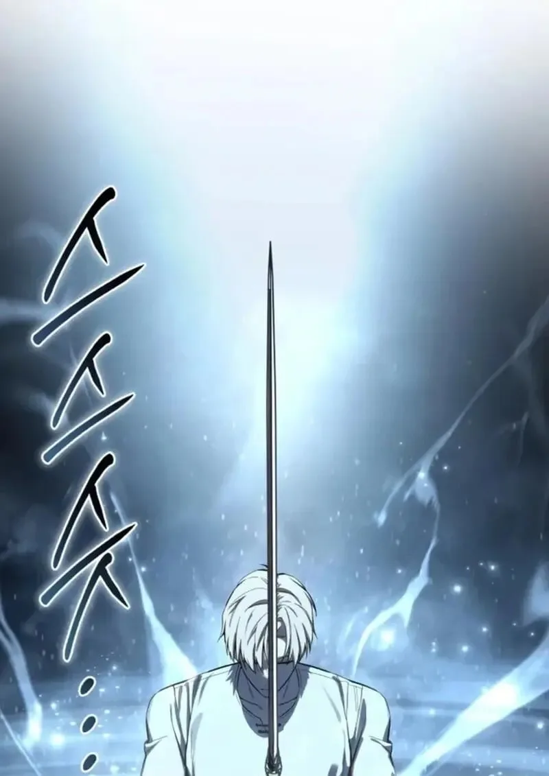 Star-Embracing Swordmaster ยอดนักดาบผู้โอบอุ้มดารา ตอนที่ 102 หน้า 82