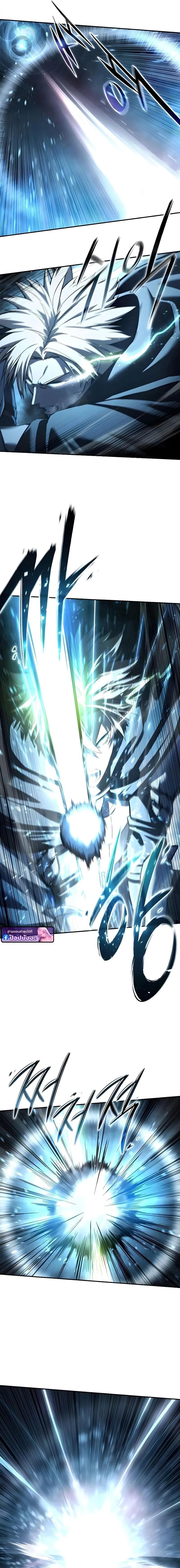 Star-Embracing Swordmaster ยอดนักดาบผู้โอบอุ้มดารา ตอนที่ 108 หน้า 8