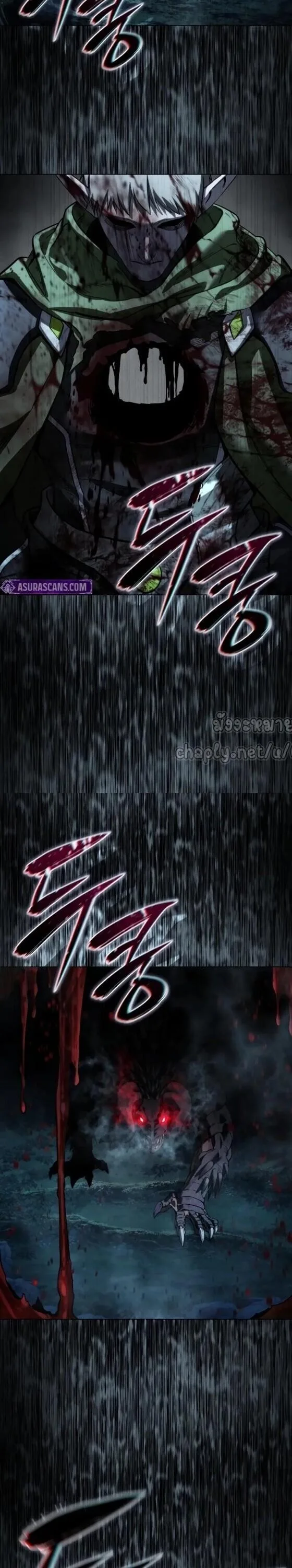 Star-Embracing Swordmaster ยอดนักดาบผู้โอบอุ้มดารา ตอนที่ 112 หน้า 48