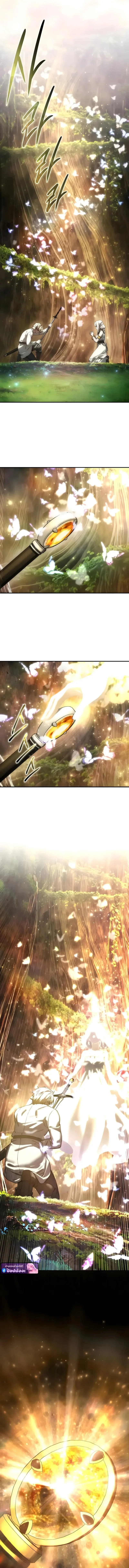 Star-Embracing Swordmaster ยอดนักดาบผู้โอบอุ้มดารา ตอนที่ 113 หน้า 3