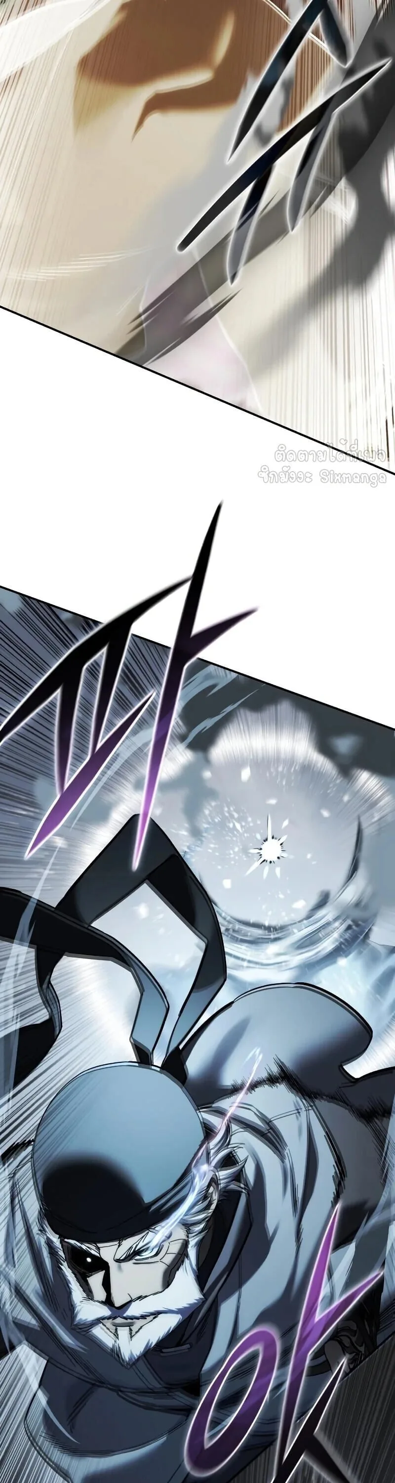 Star-Embracing Swordmaster ยอดนักดาบผู้โอบอุ้มดารา ตอนที่ 116 หน้า 36