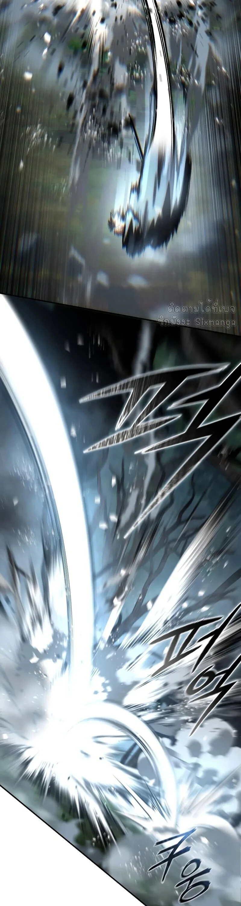 Star-Embracing Swordmaster ยอดนักดาบผู้โอบอุ้มดารา ตอนที่ 116 หน้า 46