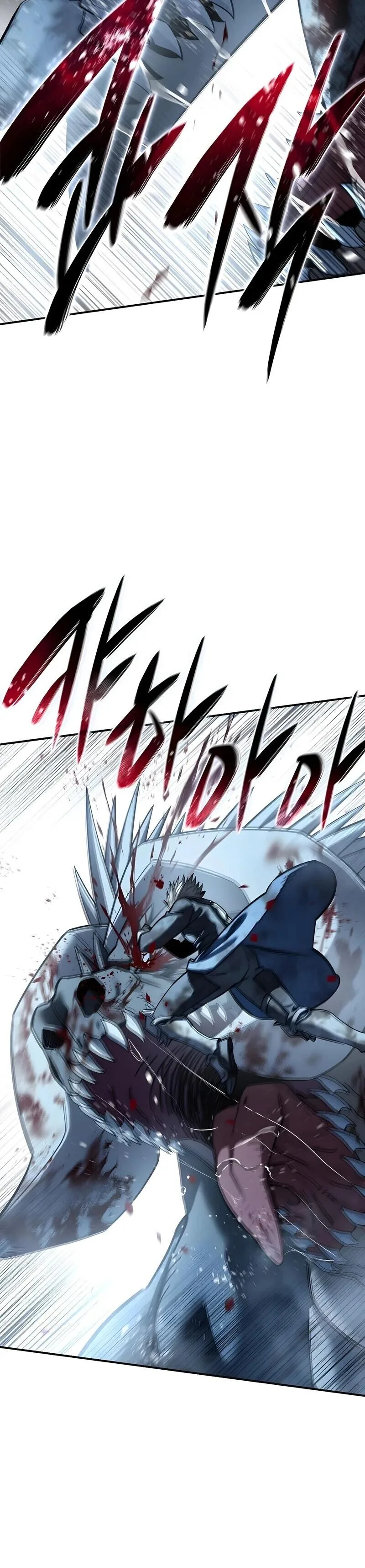 Star-Embracing Swordmaster ยอดนักดาบผู้โอบอุ้มดารา ตอนที่ 117 หน้า 22