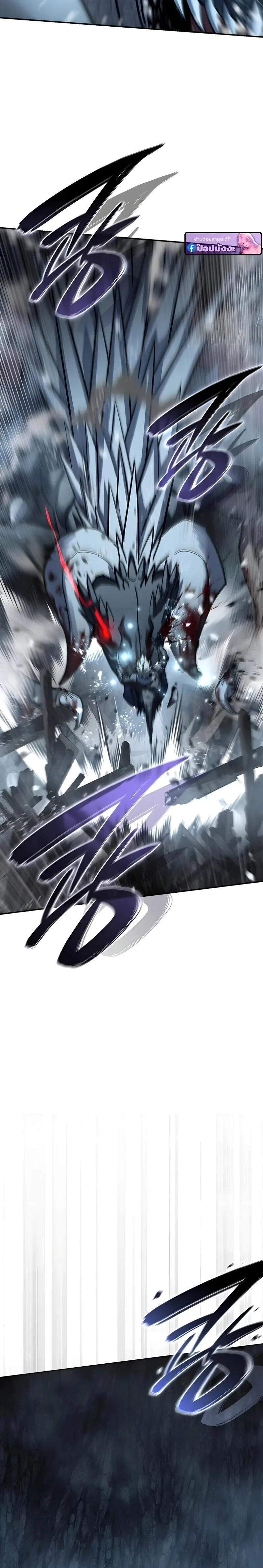 Star-Embracing Swordmaster ยอดนักดาบผู้โอบอุ้มดารา ตอนที่ 117 หน้า 30