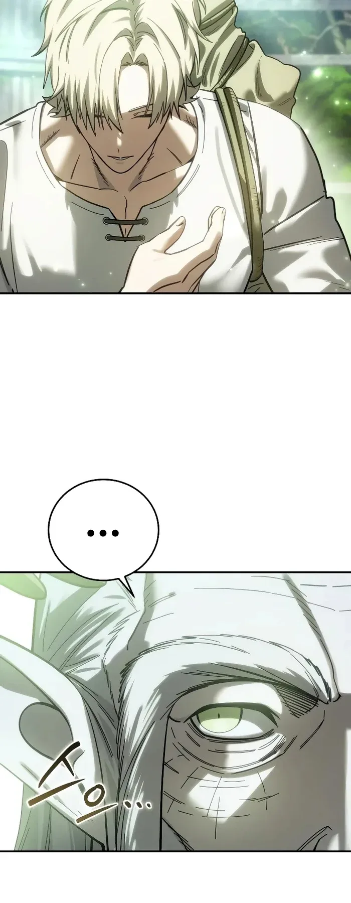 Star-Embracing Swordmaster ยอดนักดาบผู้โอบอุ้มดารา ตอนที่ 120 หน้า 42