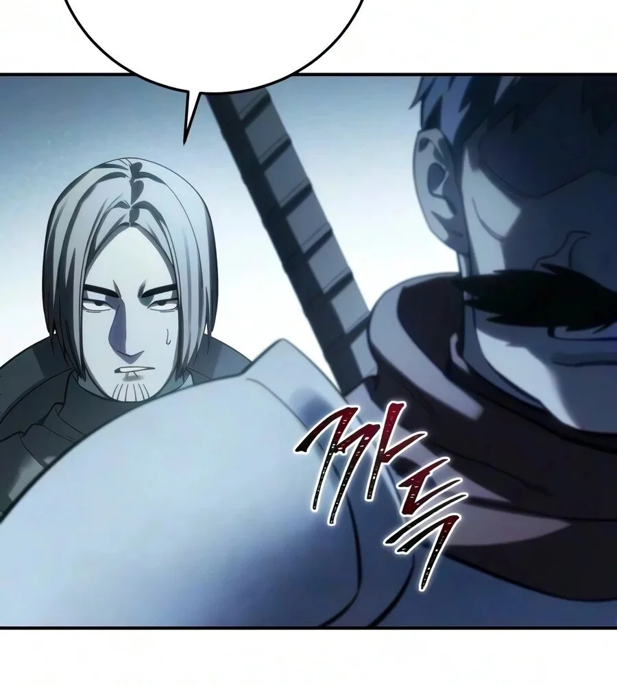 Star-Embracing Swordmaster ยอดนักดาบผู้โอบอุ้มดารา ตอนที่ 126 หน้า 33