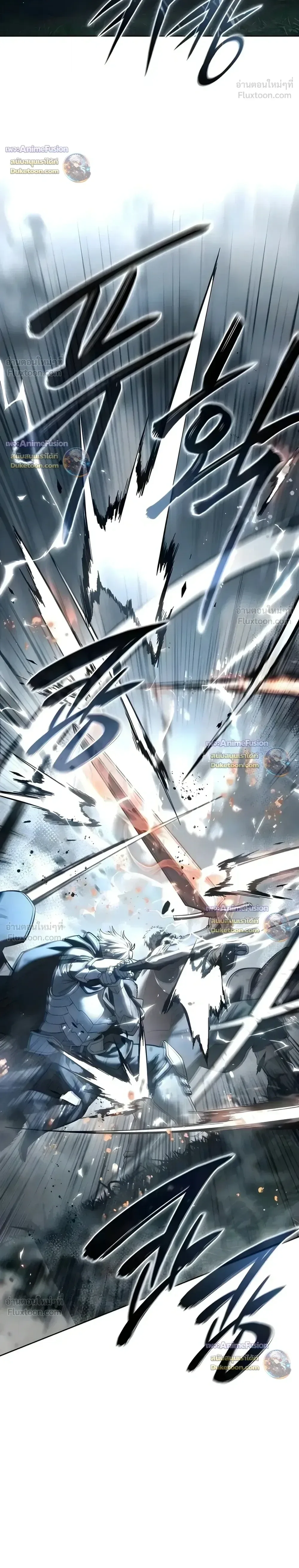 Star-Embracing Swordmaster ยอดนักดาบผู้โอบอุ้มดารา ตอนที่ 127 หน้า 37