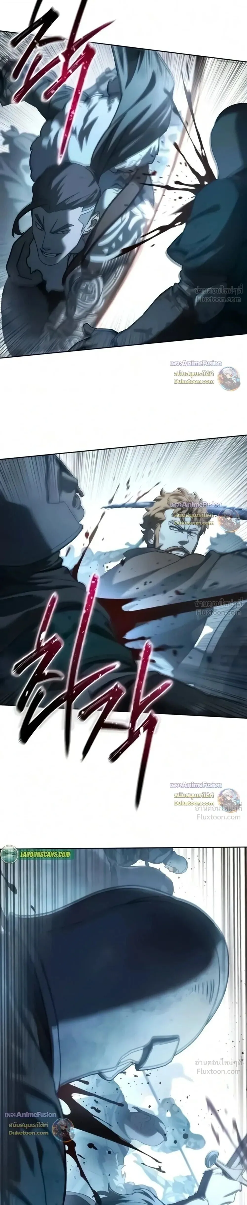 Star-Embracing Swordmaster ยอดนักดาบผู้โอบอุ้มดารา ตอนที่ 133 หน้า 29