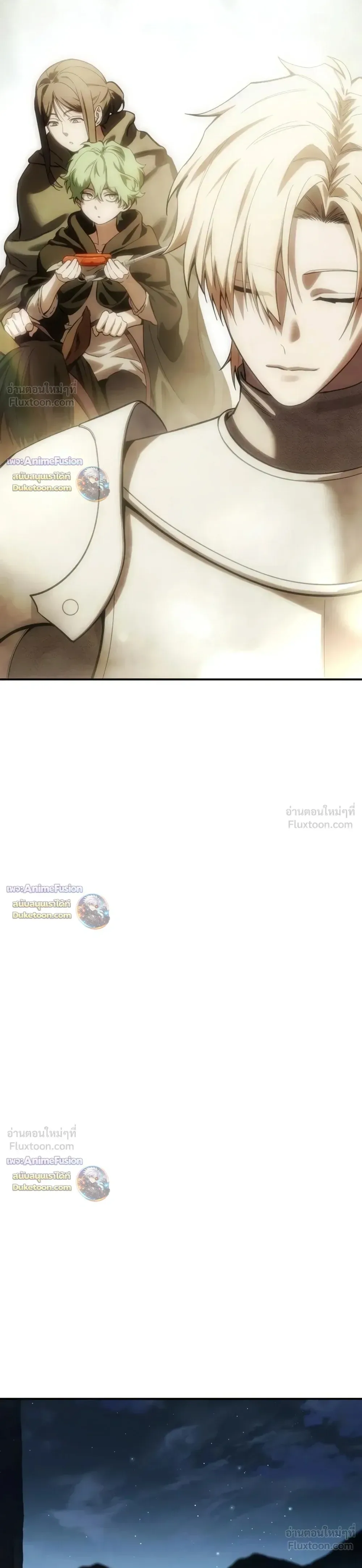 Star-Embracing Swordmaster ยอดนักดาบผู้โอบอุ้มดารา ตอนที่ 135 หน้า 29