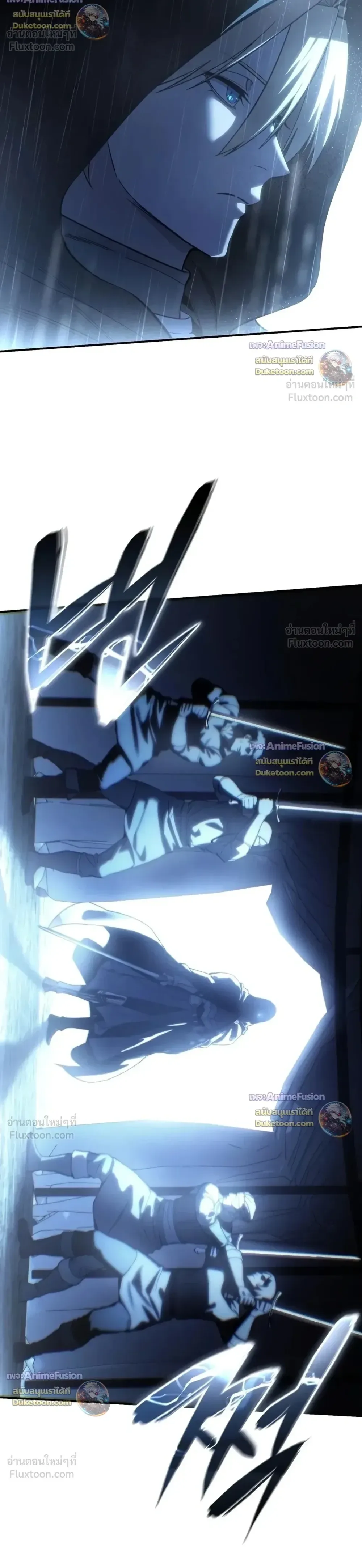 Star-Embracing Swordmaster ยอดนักดาบผู้โอบอุ้มดารา ตอนที่ 135 หน้า 6