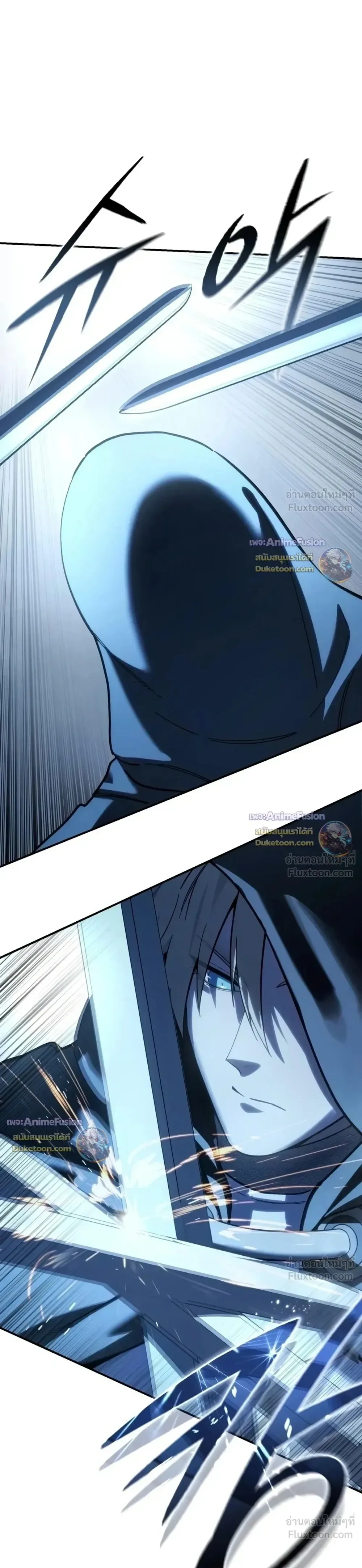 Star-Embracing Swordmaster ยอดนักดาบผู้โอบอุ้มดารา ตอนที่ 135 หน้า 7