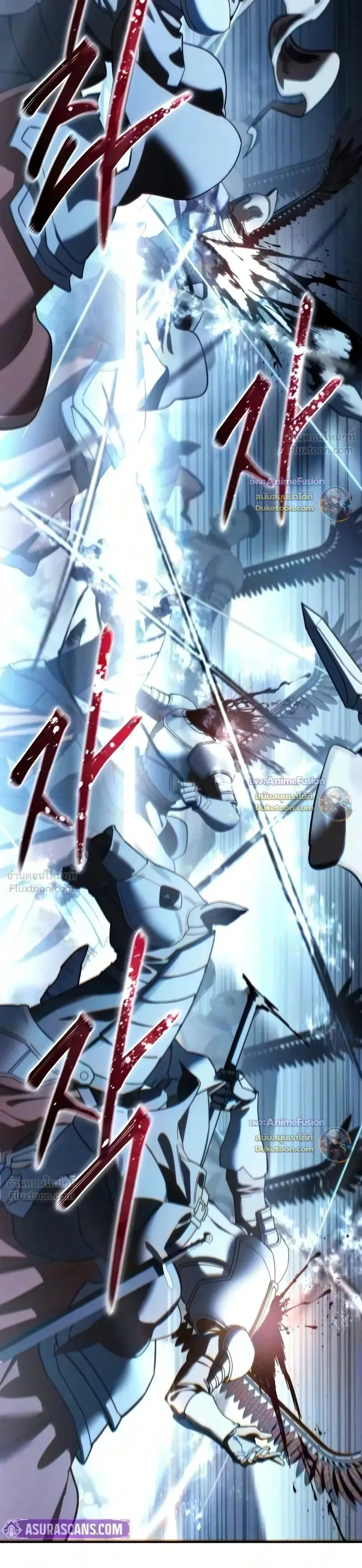 Star-Embracing Swordmaster ยอดนักดาบผู้โอบอุ้มดารา ตอนที่ 137 หน้า 13
