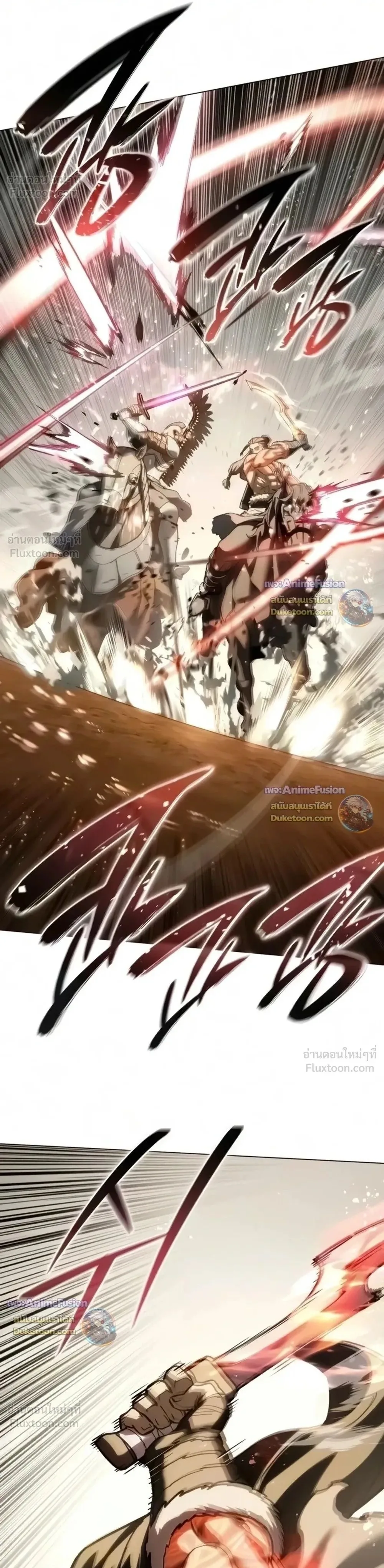 Star-Embracing Swordmaster ยอดนักดาบผู้โอบอุ้มดารา ตอนที่ 138 หน้า 1