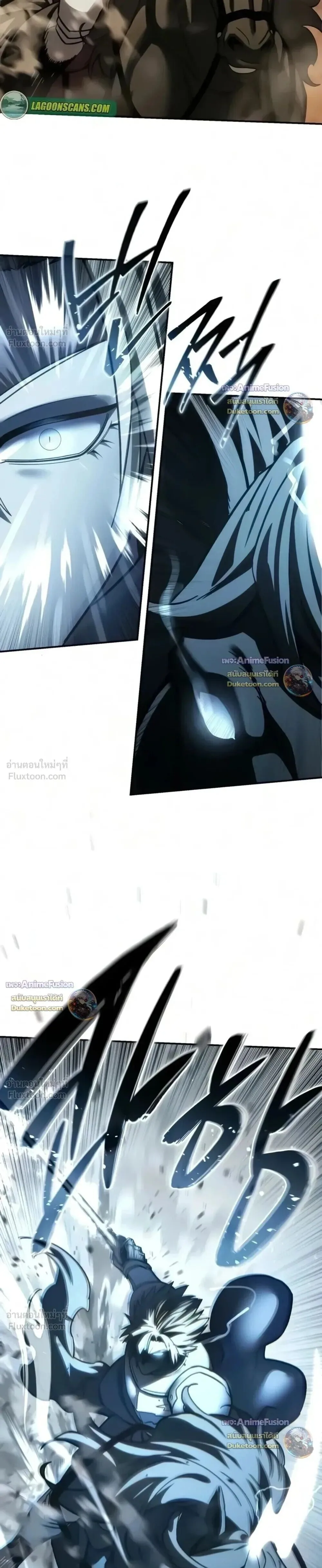 Star-Embracing Swordmaster ยอดนักดาบผู้โอบอุ้มดารา ตอนที่ 138 หน้า 11
