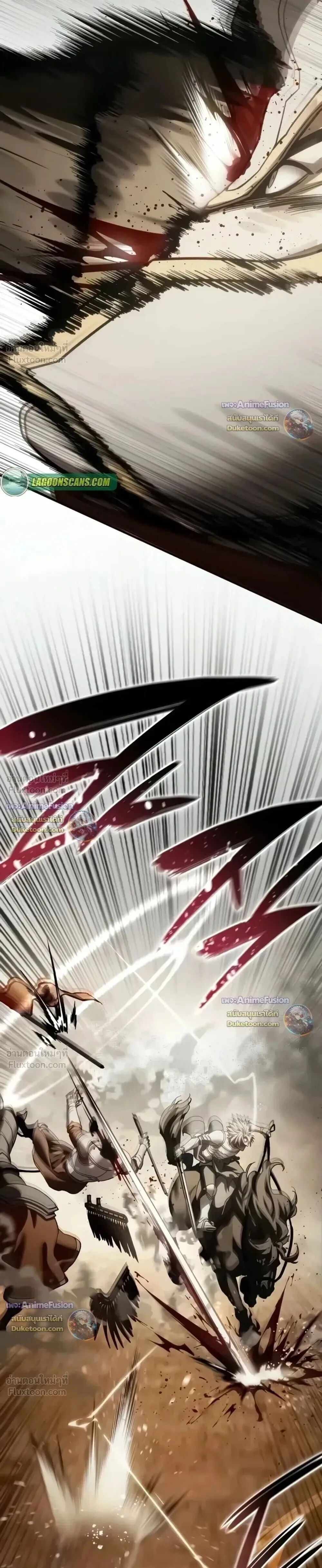 Star-Embracing Swordmaster ยอดนักดาบผู้โอบอุ้มดารา ตอนที่ 138 หน้า 17