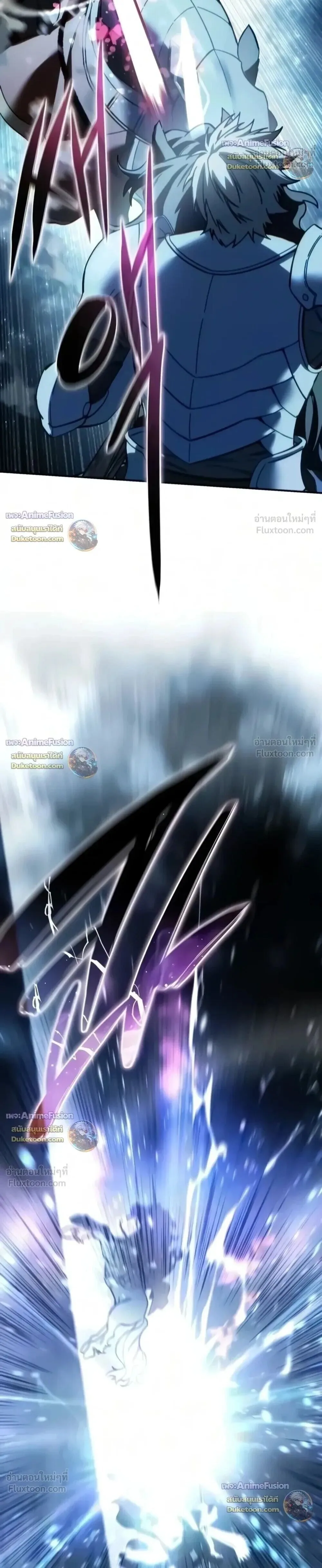 Star-Embracing Swordmaster ยอดนักดาบผู้โอบอุ้มดารา ตอนที่ 138 หน้า 22