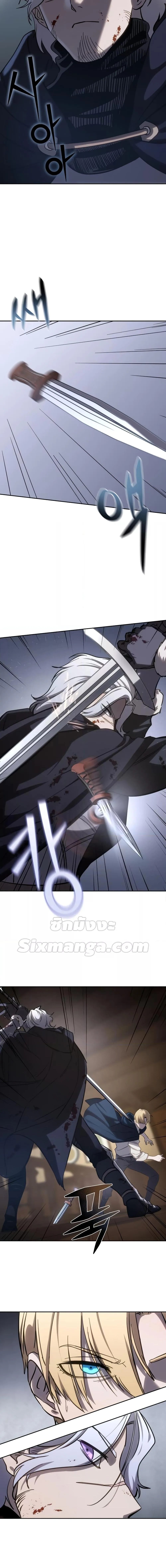Star-Embracing Swordmaster ยอดนักดาบผู้โอบอุ้มดารา ตอนที่ 4 หน้า 15