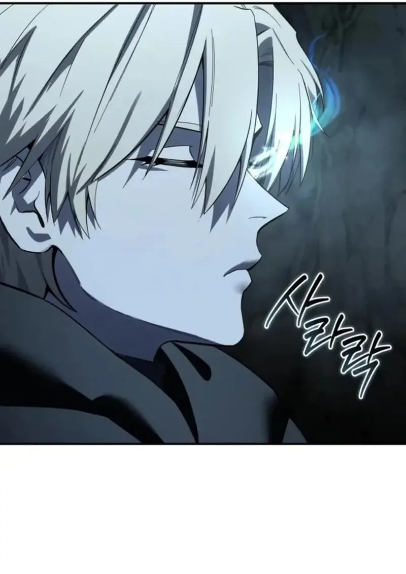 Star-Embracing Swordmaster ยอดนักดาบผู้โอบอุ้มดารา ตอนที่ 99 หน้า 97