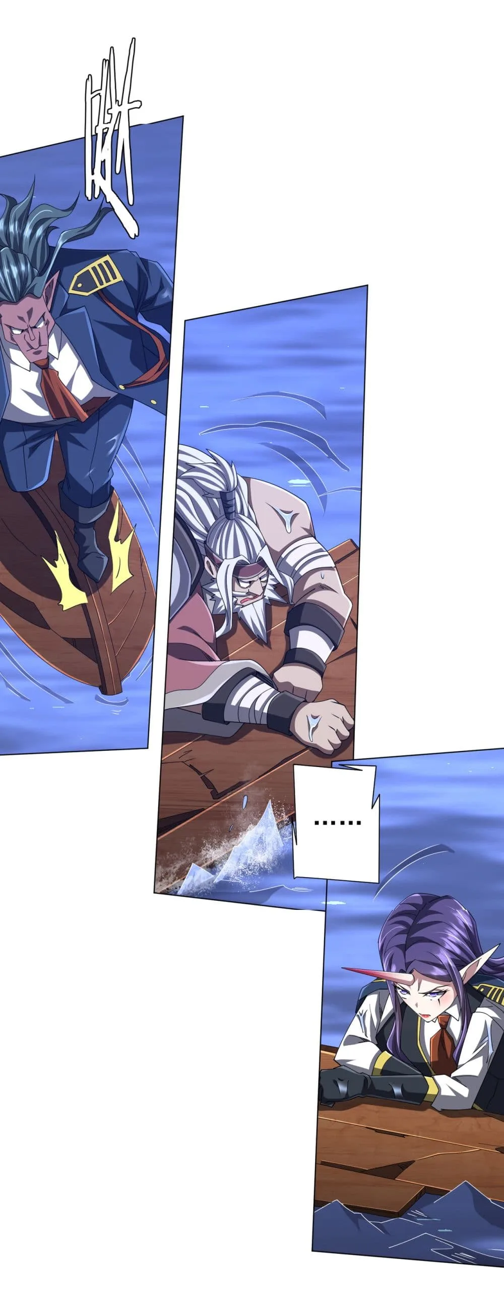 Start with Trillions of Coins ตอนที่ 118 หน้า 19