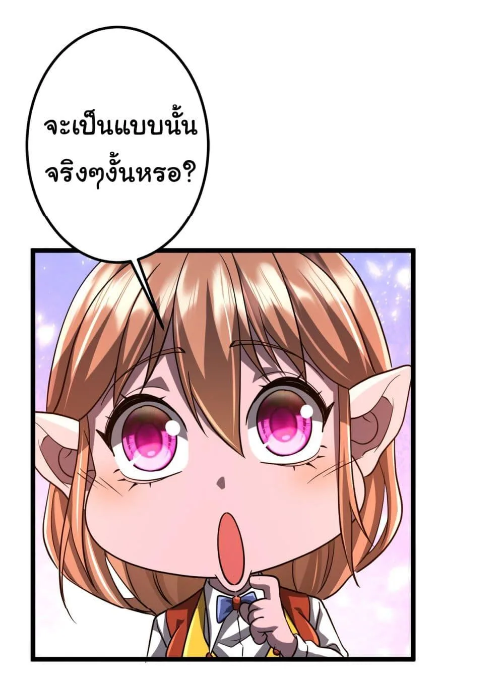 Start with Trillions of Coins ตอนที่ 140 หน้า 28