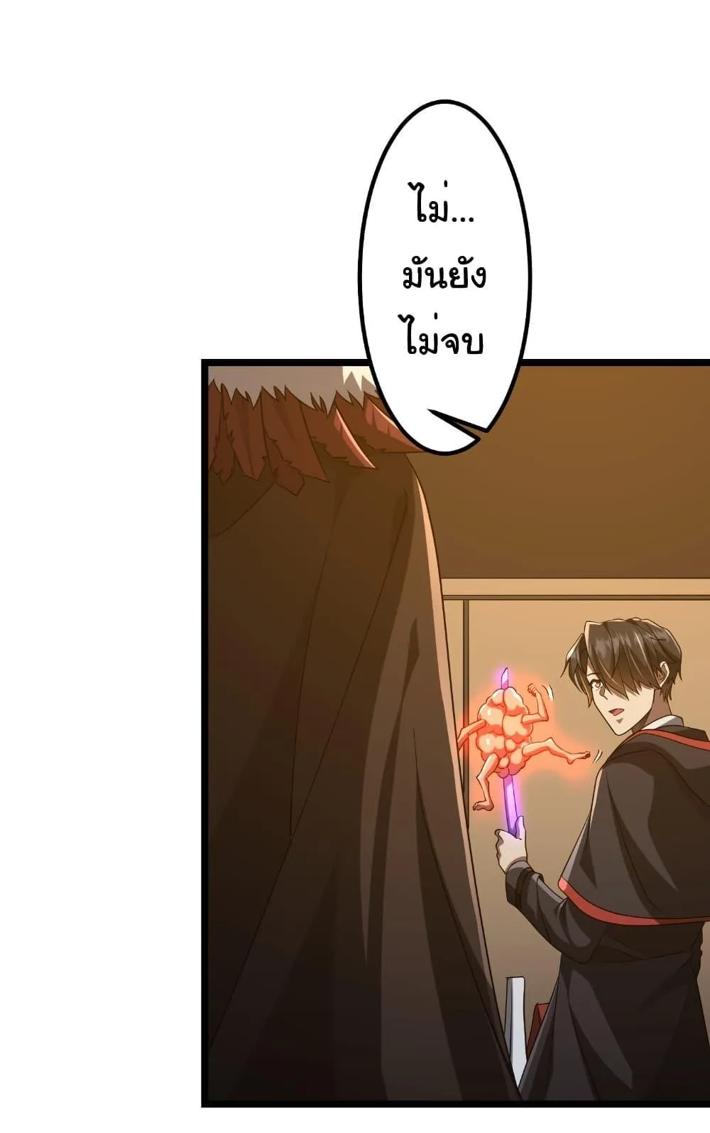 Start with Trillions of Coins ตอนที่ 149 หน้า 48