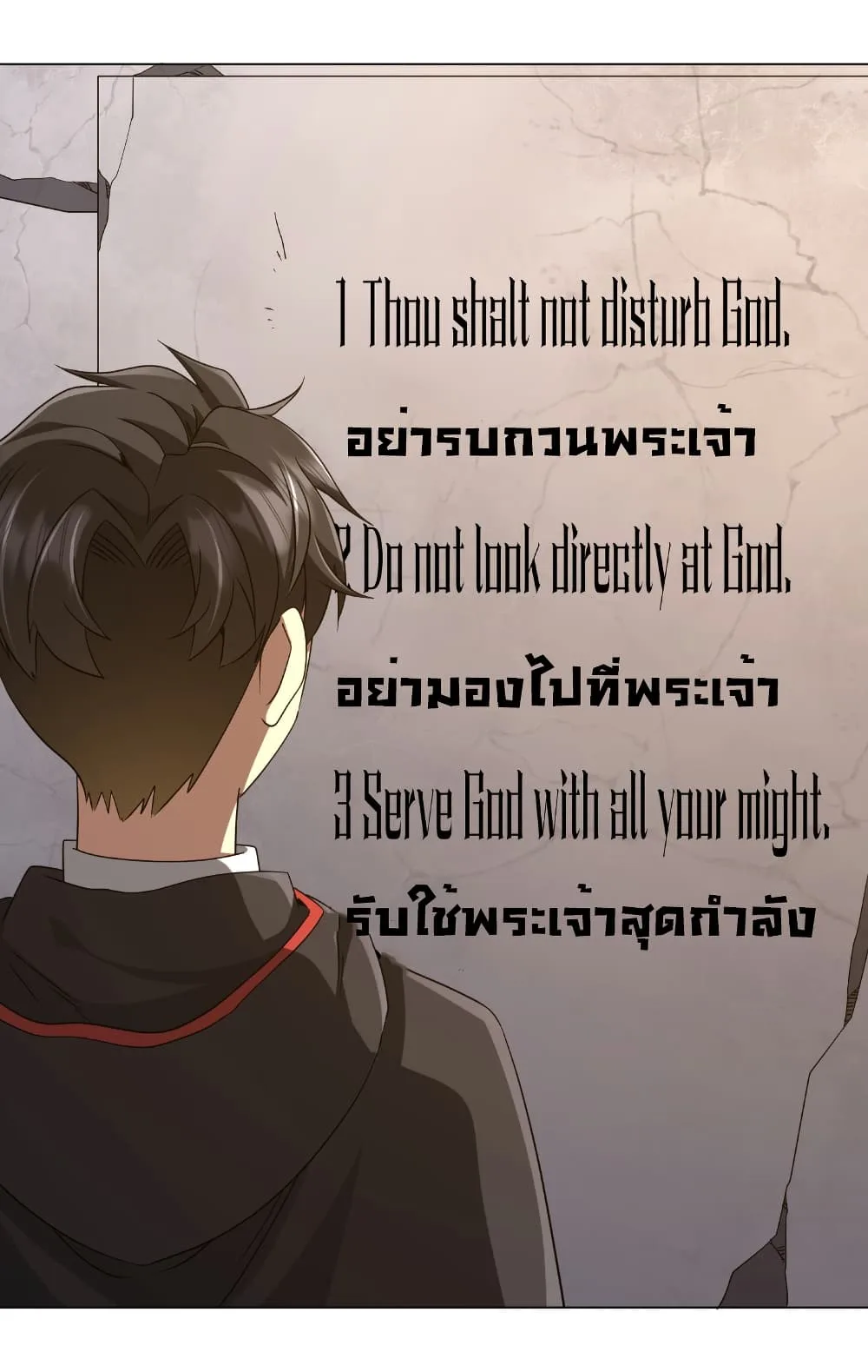 Start with Trillions of Coins ตอนที่ 161 หน้า 28