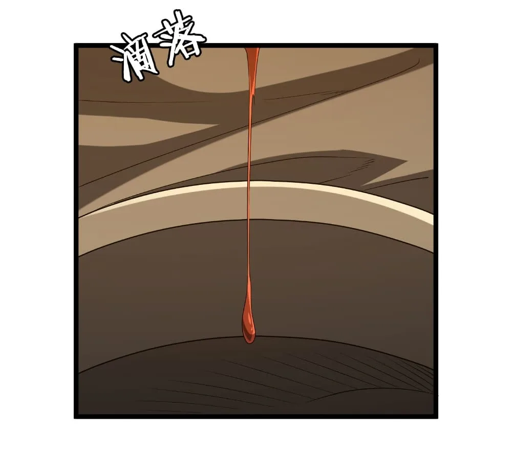 Start with Trillions of Coins ตอนที่ 162 หน้า 6