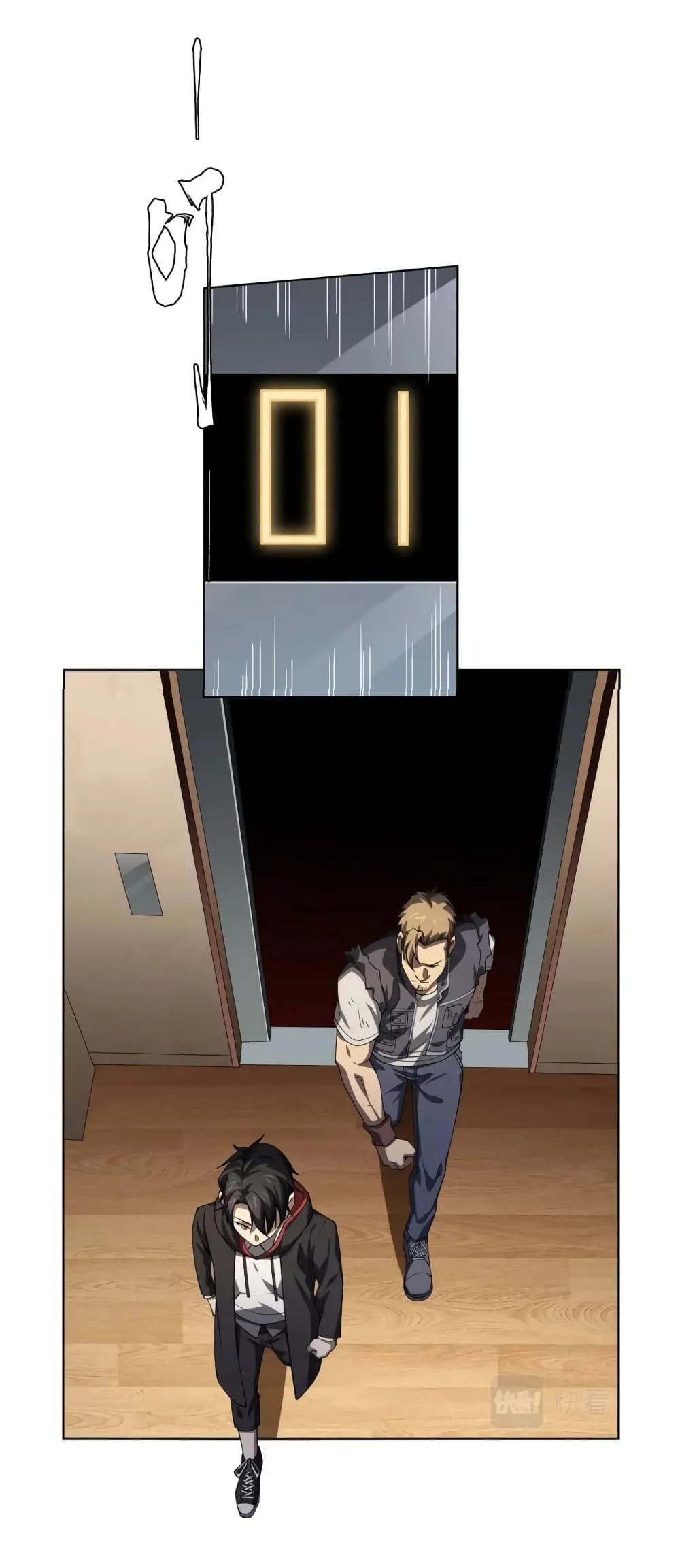 Start with Trillions of Coins ตอนที่ 18 หน้า 5
