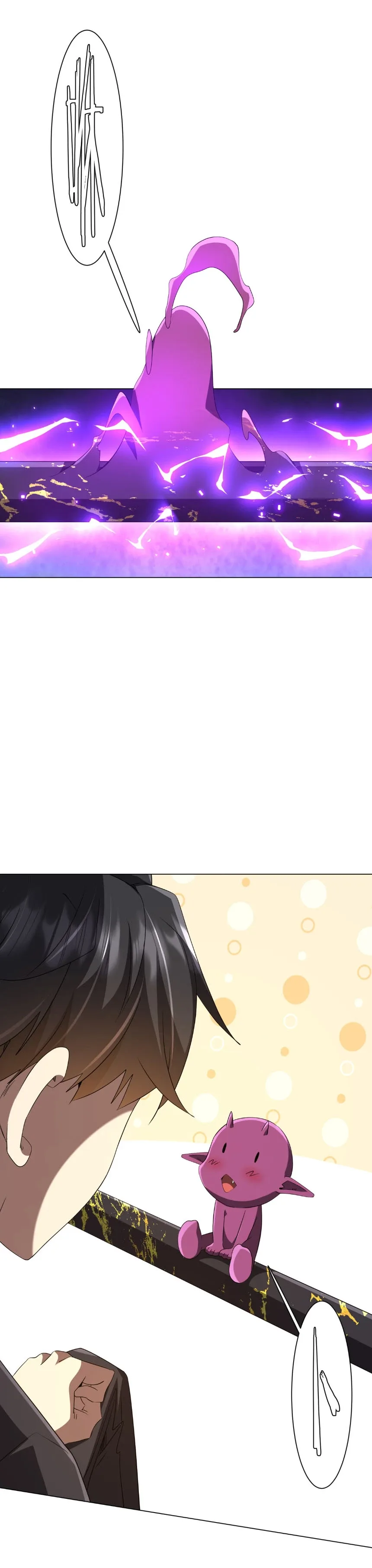 Start with Trillions of Coins ตอนที่ 206 หน้า 13