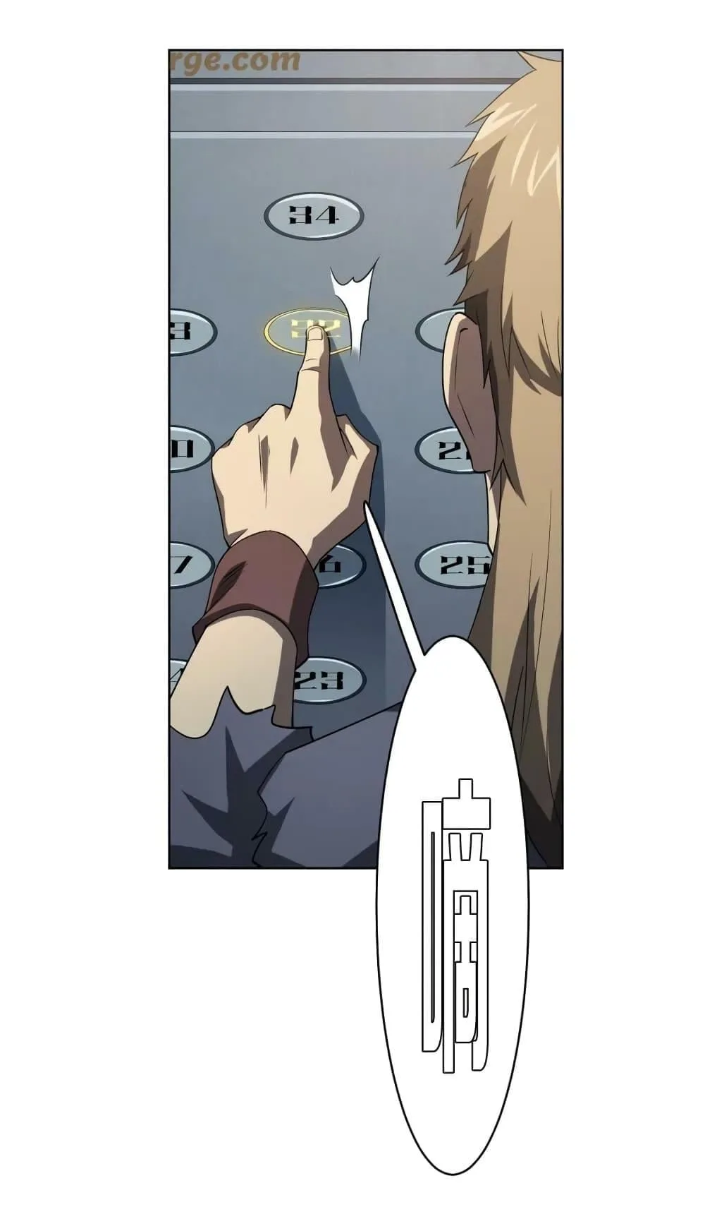 Start with Trillions of Coins ตอนที่ 24 หน้า 7