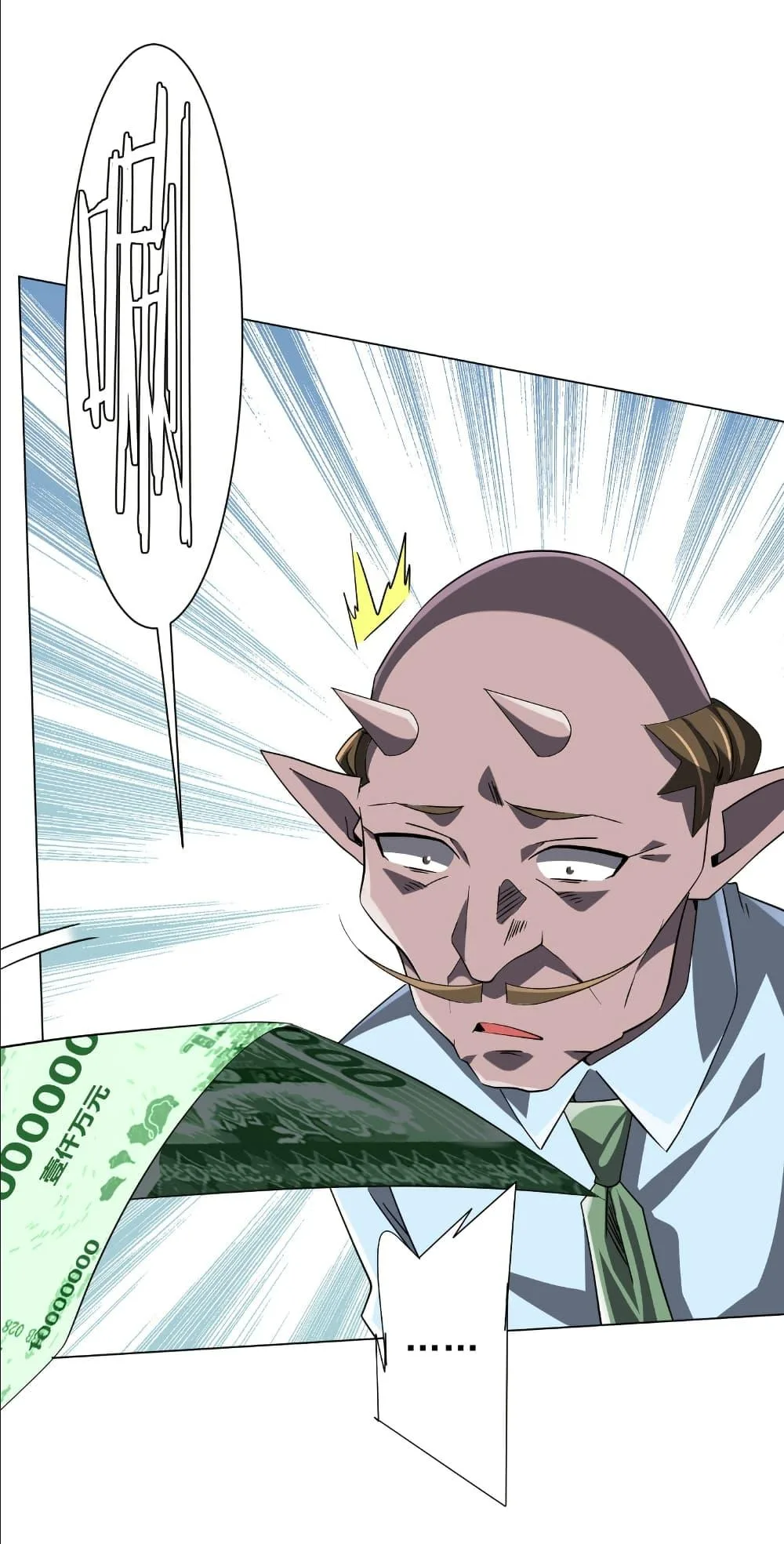 Start with Trillions of Coins ตอนที่ 243 หน้า 29