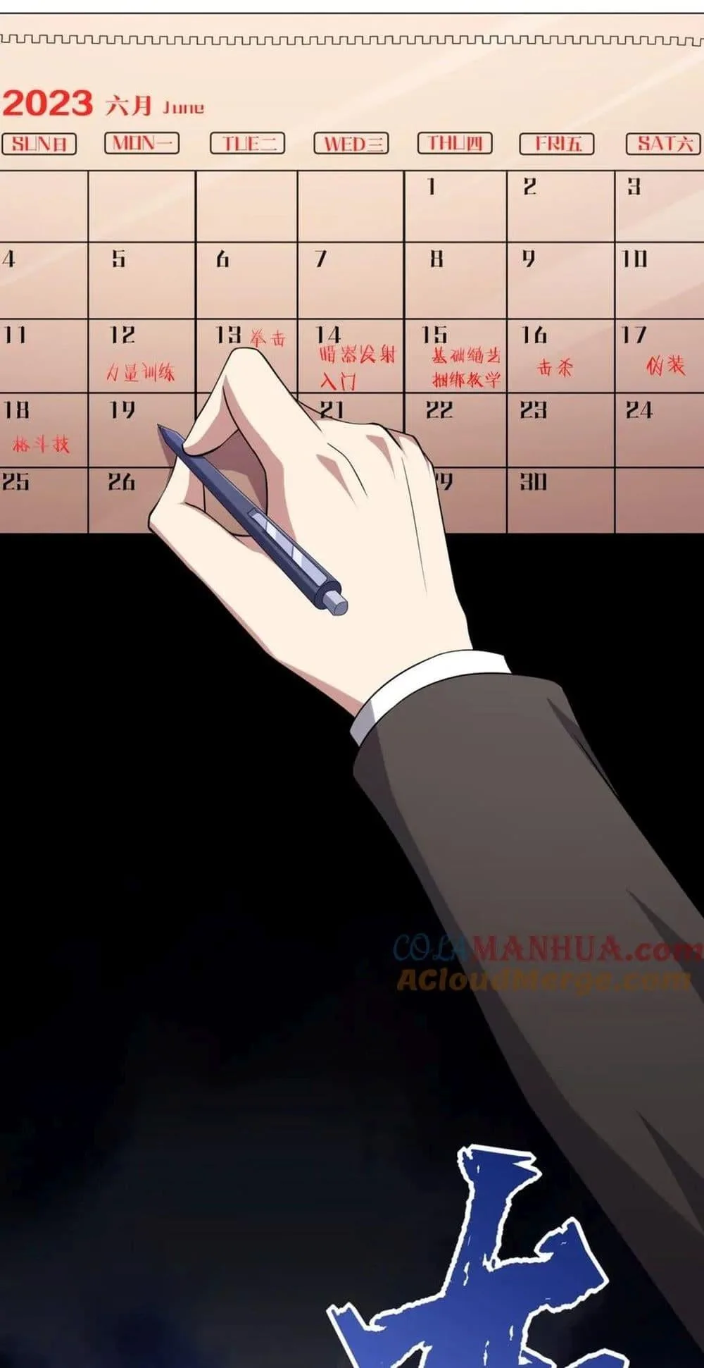 Start with Trillions of Coins ตอนที่ 27 หน้า 34