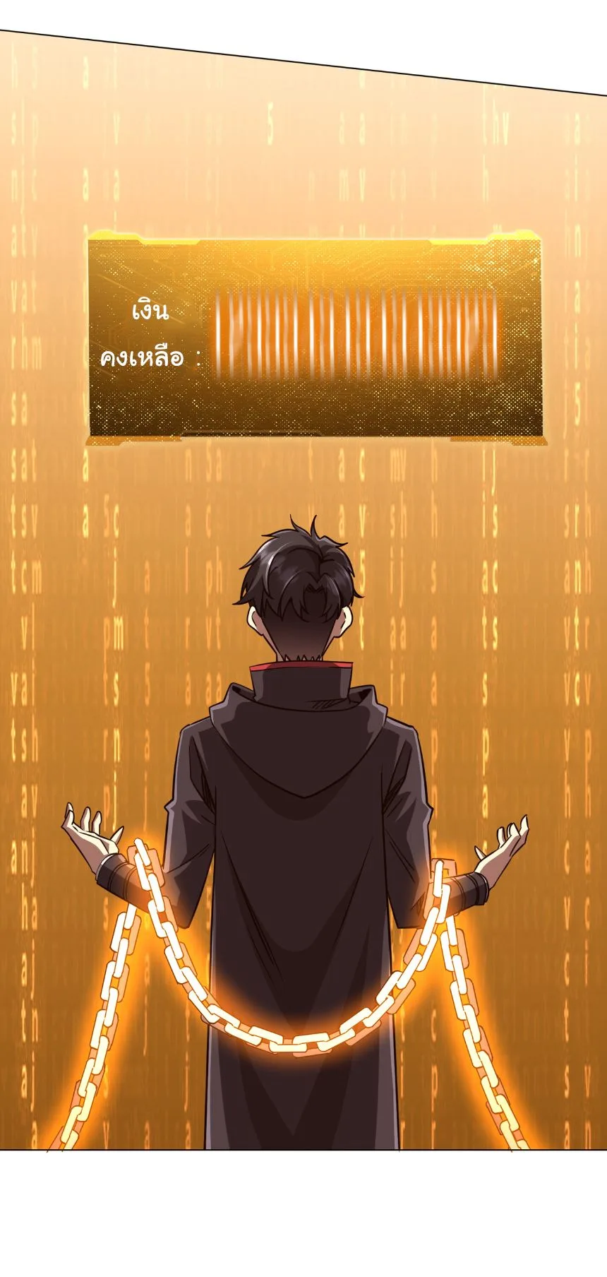Start with Trillions of Coins ตอนที่ 283 หน้า 6
