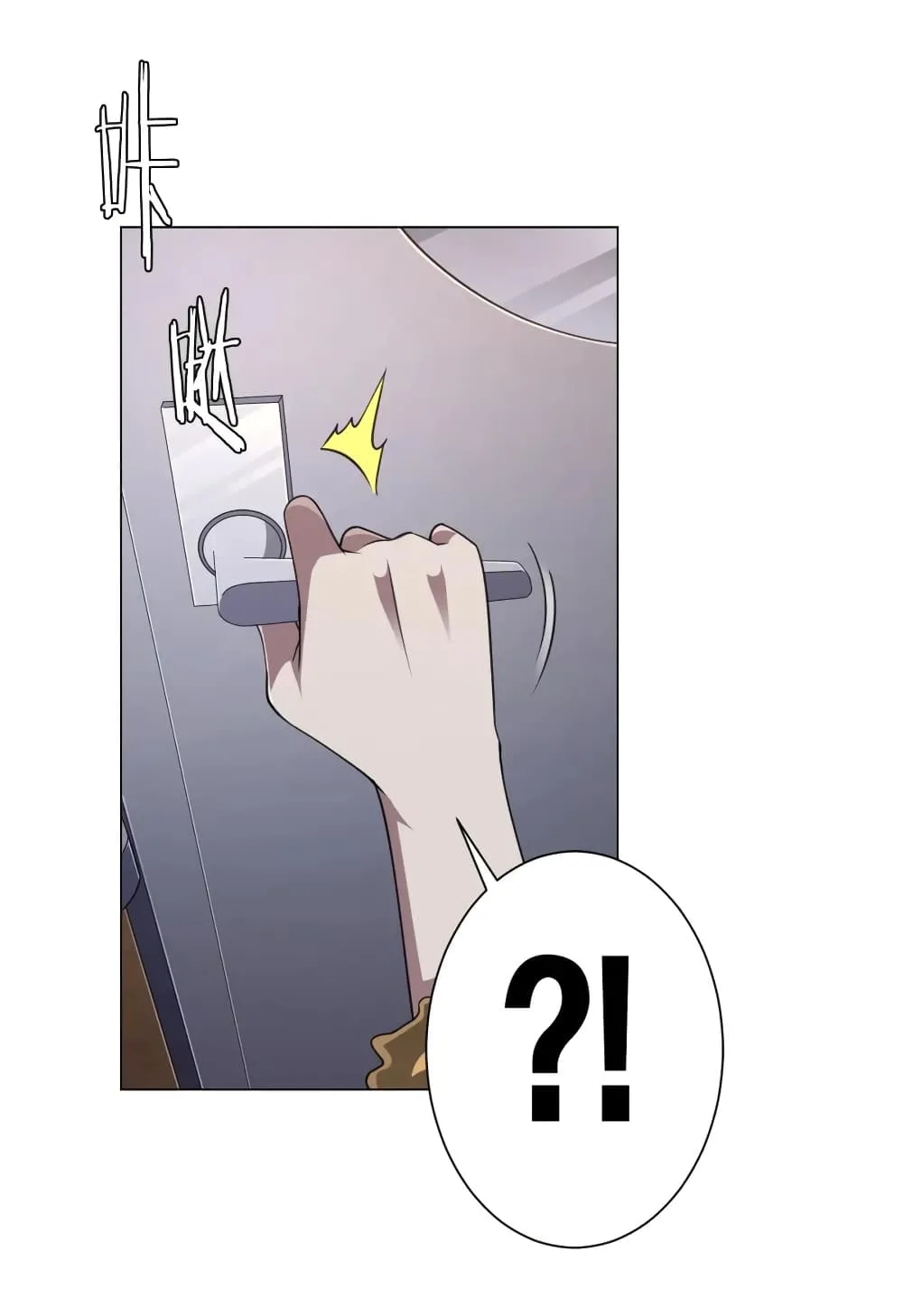 Start with Trillions of Coins ตอนที่ 37 หน้า 23