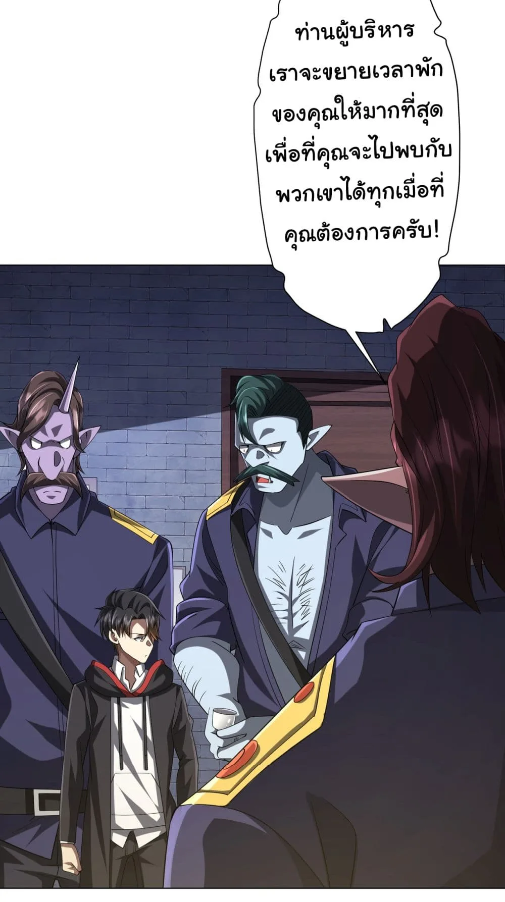Start with Trillions of Coins ตอนที่ 64 หน้า 30
