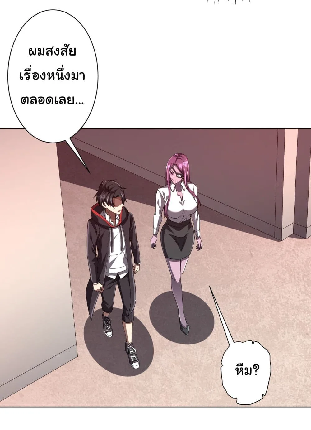 Start with Trillions of Coins ตอนที่ 94 หน้า 48