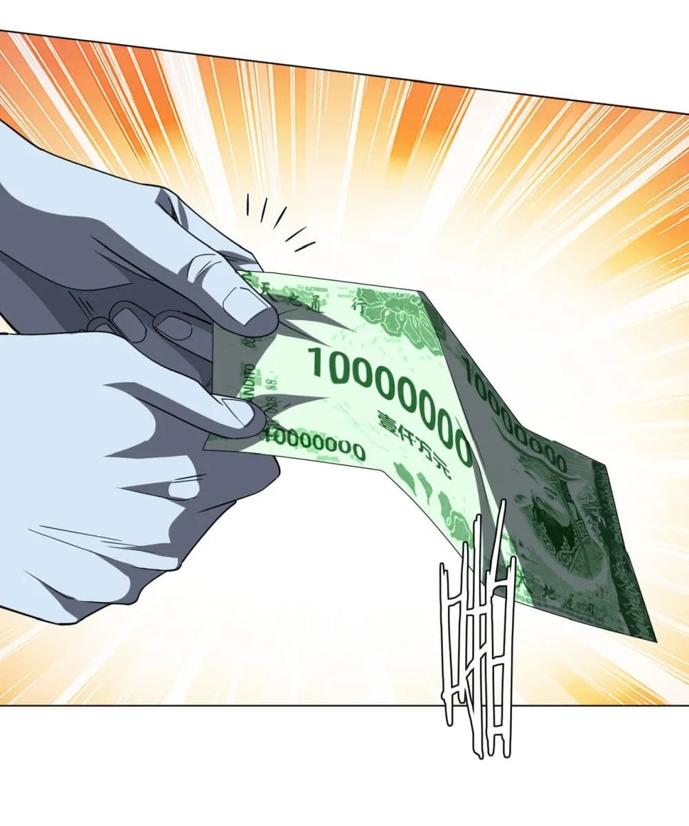 Start with Trillions of Coins ตอนที่ 99 หน้า 21