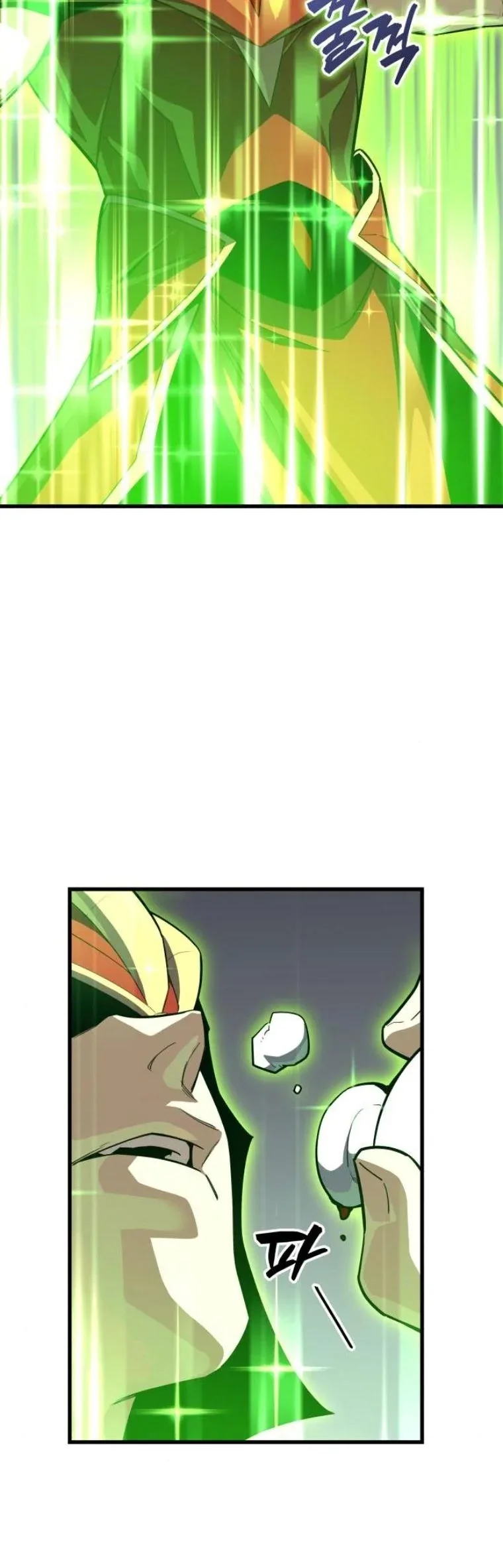 Starting With 13 Hidden Traits เกิดใหม่ในเกมพร้อมคุณสมบัติลับ 13 ประการ ตอนที่ 14 หน้า 22