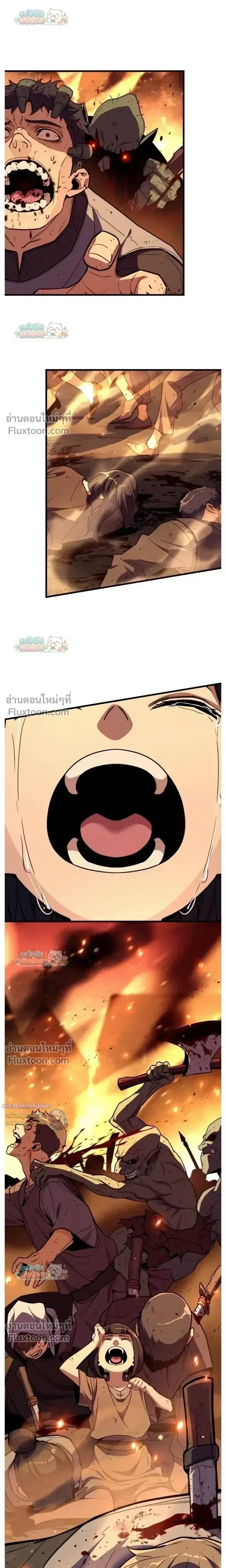 Starting With 13 Hidden Traits เกิดใหม่ในเกมพร้อมคุณสมบัติลับ 13 ประการ ตอนที่ 20 หน้า 27