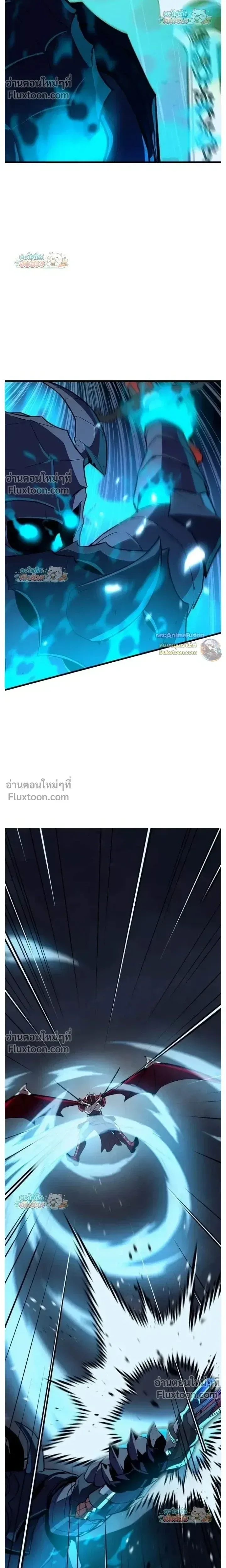 Starting With 13 Hidden Traits เกิดใหม่ในเกมพร้อมคุณสมบัติลับ 13 ประการ ตอนที่ 22 หน้า 10
