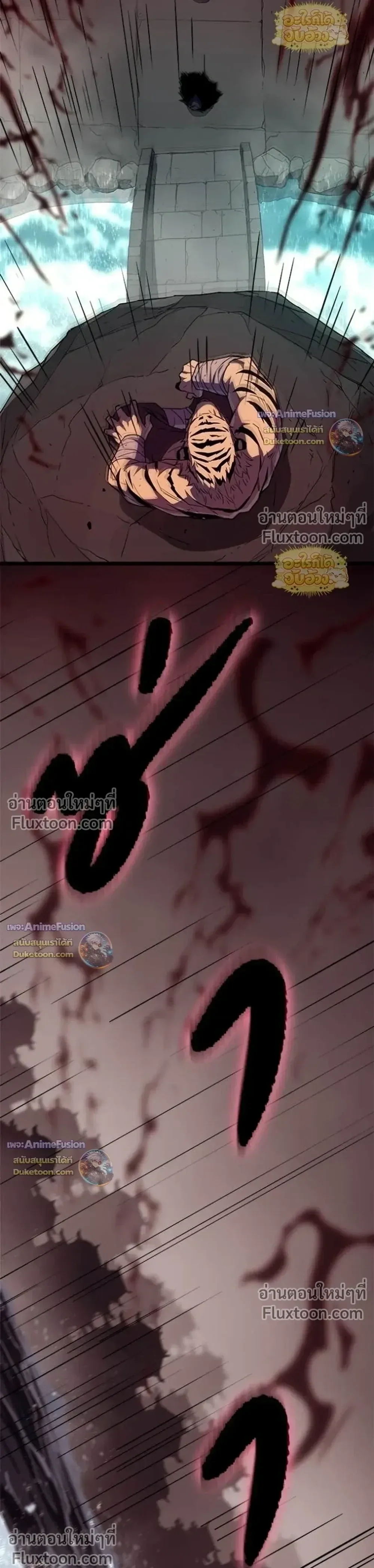 Starting With 13 Hidden Traits เกิดใหม่ในเกมพร้อมคุณสมบัติลับ 13 ประการ ตอนที่ 28 หน้า 29