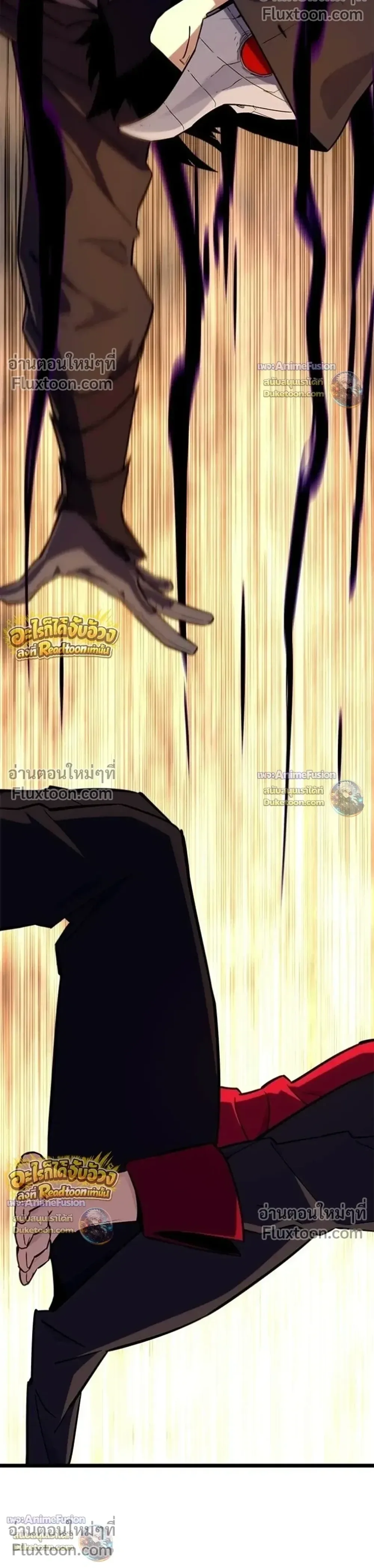 Starting With 13 Hidden Traits เกิดใหม่ในเกมพร้อมคุณสมบัติลับ 13 ประการ ตอนที่ 29 หน้า 39