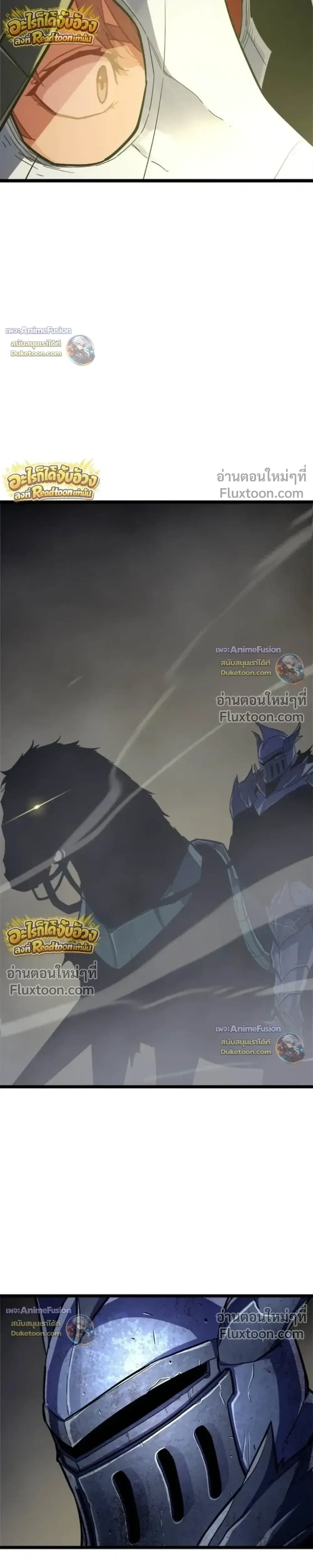Starting With 13 Hidden Traits เกิดใหม่ในเกมพร้อมคุณสมบัติลับ 13 ประการ ตอนที่ 30 หน้า 56